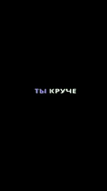 -Футаж