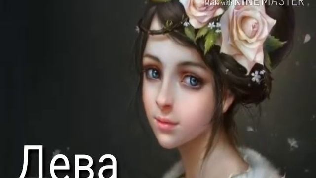 Какая ты песня по знаку зодиака? (В клипе присутствует