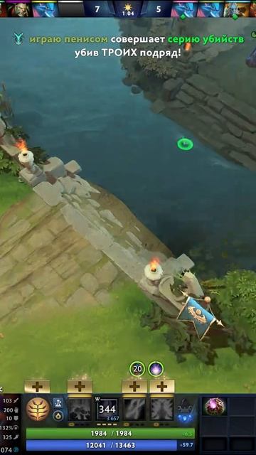 #zadotan #dota #dota2 #дота #дота2