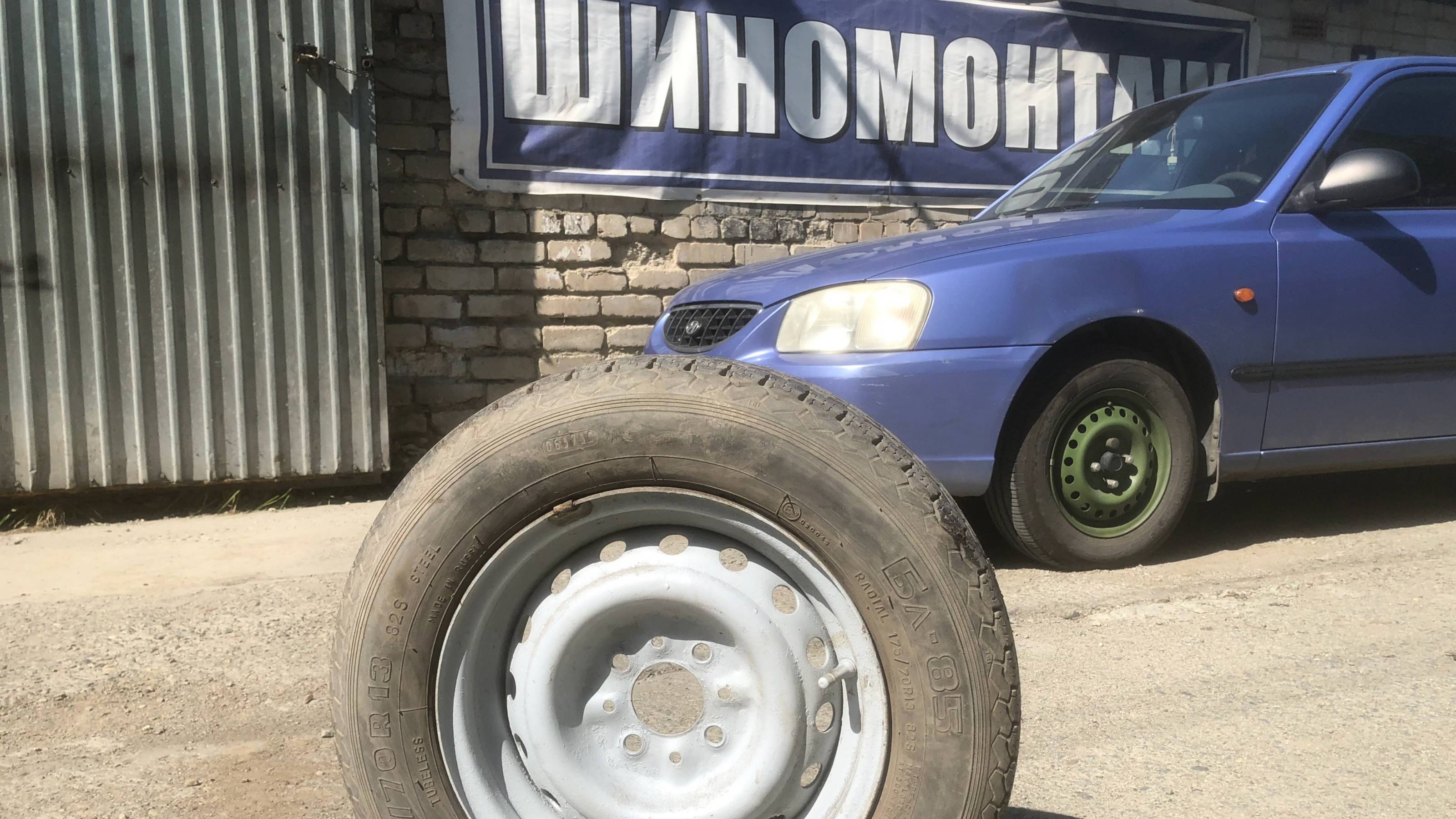 Колесо б/у БЛ-85 175/70 R13 на ВАЗ (LADA)