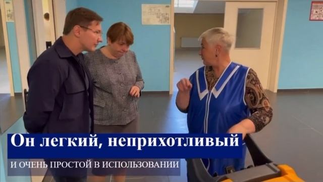 В рамках инициативного бюджетирования Центру образования "Богородский"