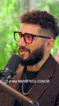 Какой ты на самом деле