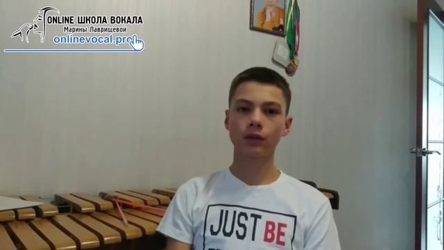Отзывы учеников. Никита Дорохольский. Школа вокала Марины Лаврищевой
