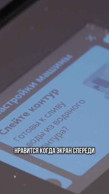 ПЛЮС И МИНУСЫ DELONGHI RIVELIA. Честный обзор