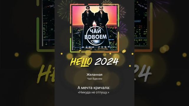 20 мая 2024 г.