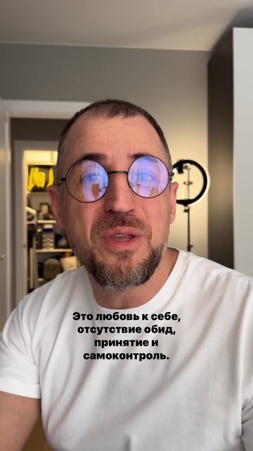 В чём секрет долголетия и здоровья?