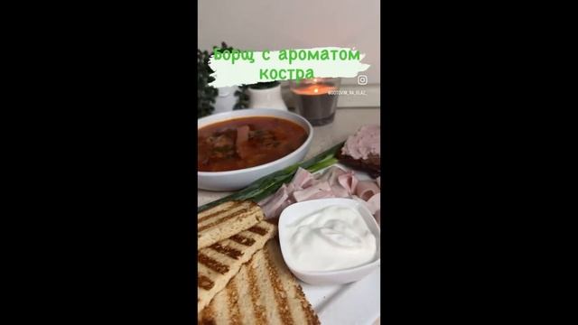 Вкусные идеи для обеда Быстро и просто Готовим Борщ Пр