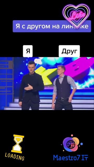 💻 Школьная линейка ...