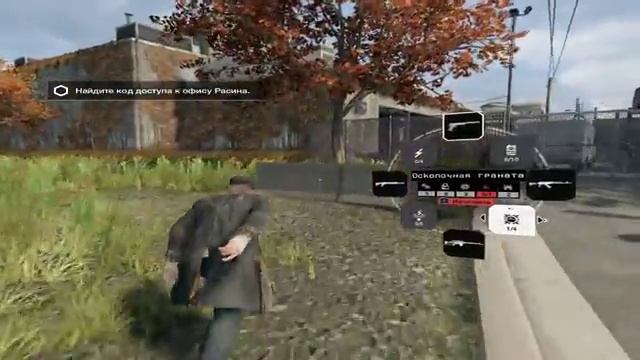 Watch Dogs | Погоня | # 7