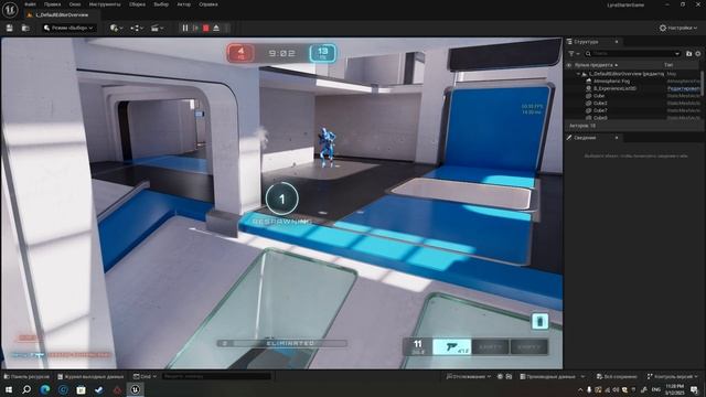 Unreal Engine мой 2-й проект