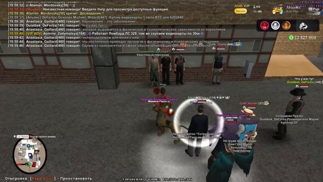 Лекция ТСР