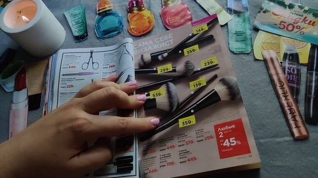 АСМР✂️ Звуки ножниц режущих бумагу ✂️Тихий шепот | AS