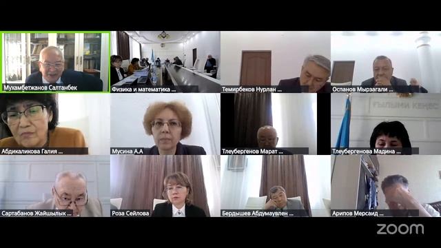 Диссертация Мусиной Аллы Александровны ZHUBANOV UNIVERSITY