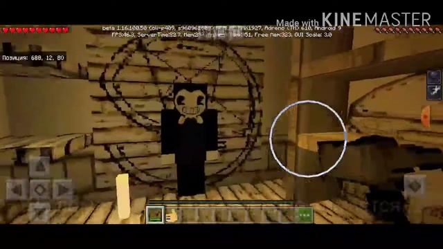 СПОЙЛЕРЫ К ПРОХОЖДЕНИЮ КАРТЫ ПО "BENDY"