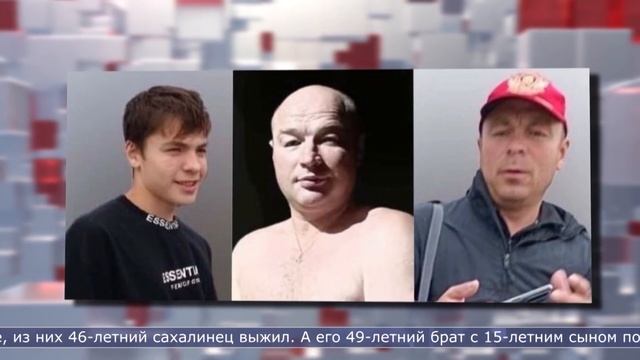 15.10.2024 Лодку с пропавшими в Охотском море мужчинами и п