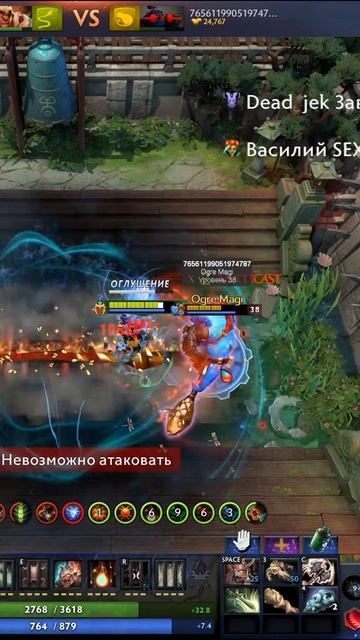 #zadotan #dota #dota2 #дота #дота2