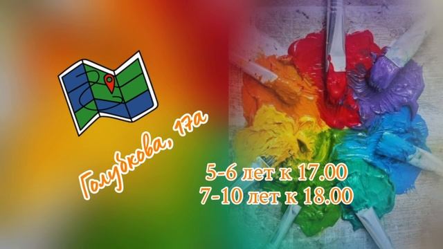 Вступительные просмотры на художественное отделение.