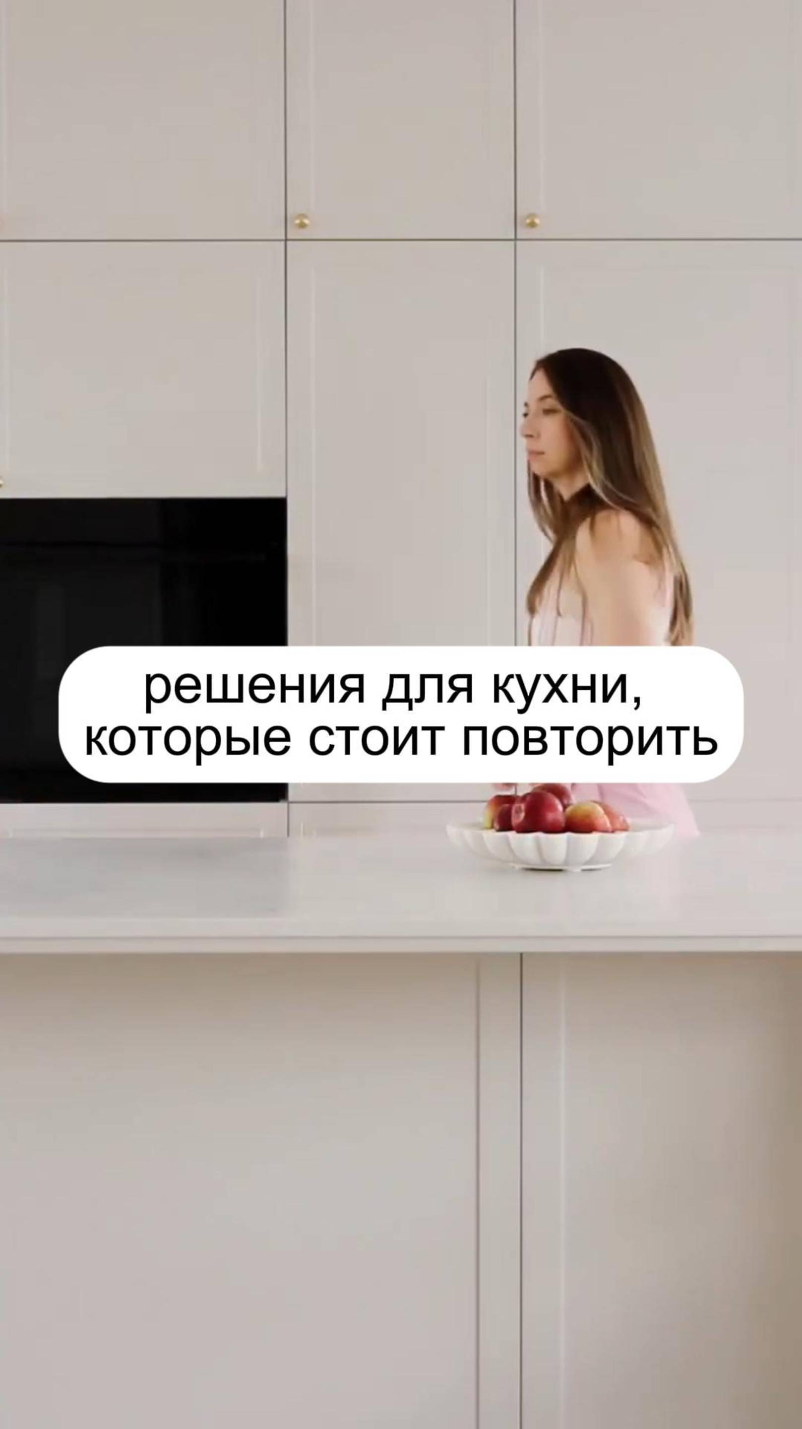 Эргономика в деталях: как создать белую кухню, в которой удобно жить.