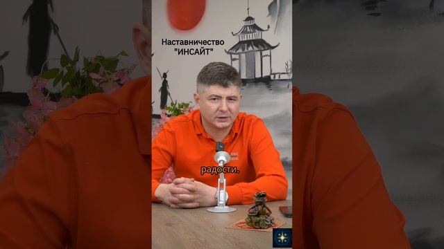 Представь пространство где люди работают над богатым мышлением