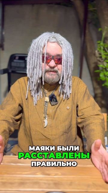 Жизненные ориентиры: как правильно расставить маяки успеха?