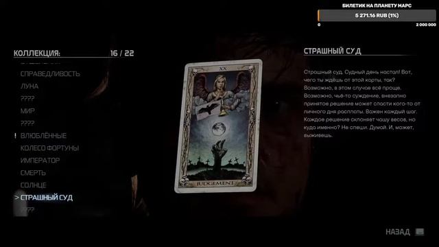 The Quarry ➤ ИГРОФИЛЬМ [КРОВАВЫЙ ДОЖДЬ] ➤