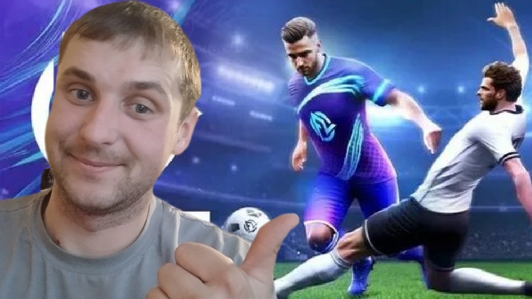 ОТКРЫВАЮ ФУТБОЛЬНУЮ ЛИГУ! - Football League 2025 #1