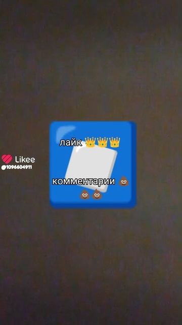 кто для вас roblox