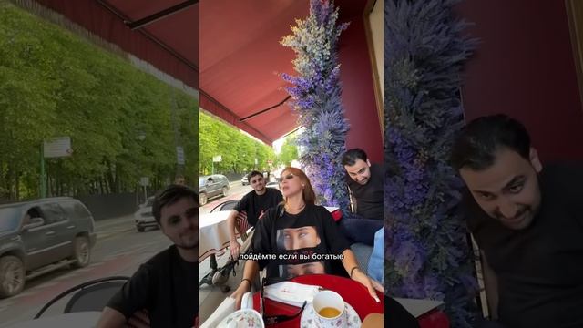 Не надо стесняться быть...