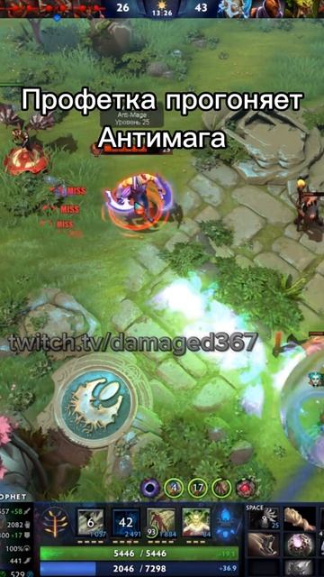 #zadotan #dota #dota2 #дота #дота2