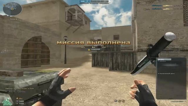 CrossFire RU - Мехико, на Снайпах, АС крч