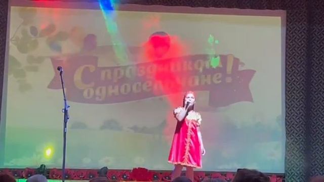 Матушка Земля.