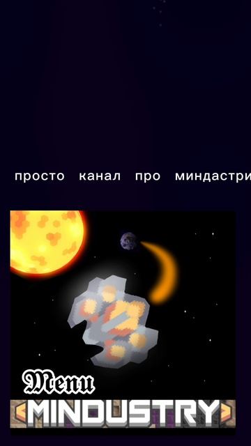 мой первый видосик