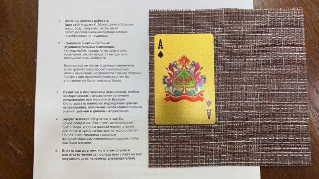 5 мая - День богини Лели // Женский праздник // Энергии дн
