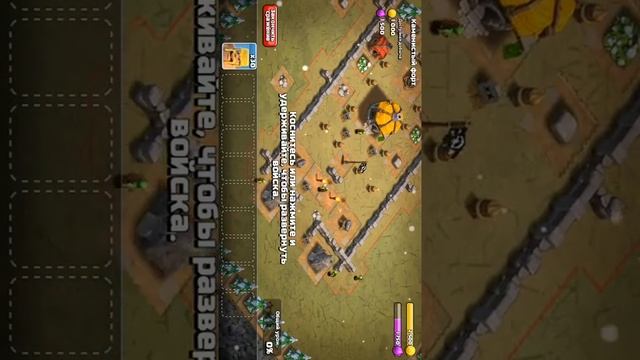 Новогодняя версия Clash of clans