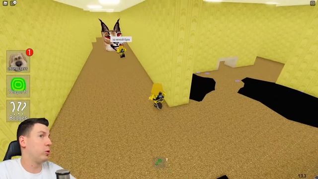 ВЛАДУС ( VLADUS ) - 492. 😱 О НЕТ ! МОЙ ДРУГ ПРЕВРАТИЛСЯ В РАДУЖНОГО ДРУГА В ROBLOX !