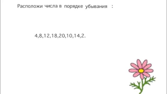 3 класс классный руководитель Садочковой Наталья Сергеевна.  ГБОУ Школа "Свиблово", ук Прогимназия.