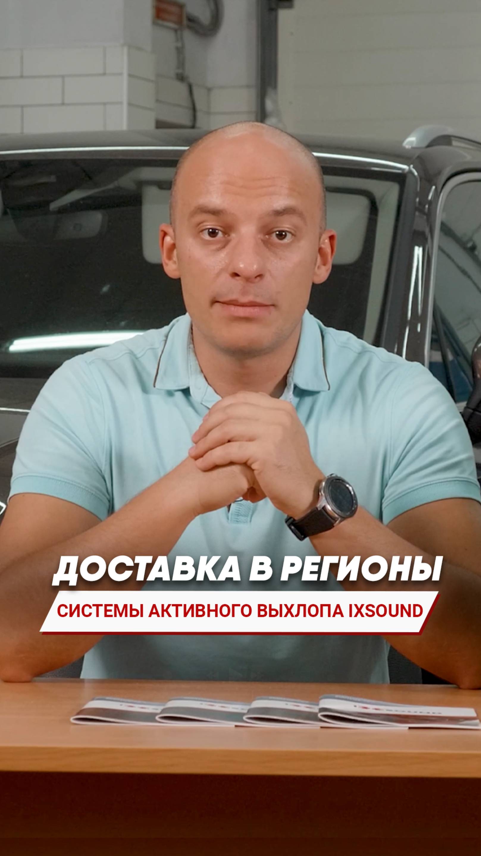 Доставка в регионы и сохранение гарантии
