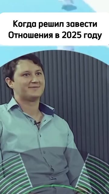 Такое время))