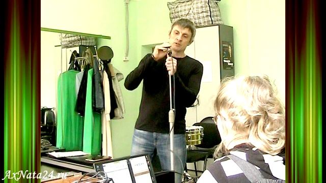 Не для меня, Александра. Доклад по методике-5я (Дыхание-Эстрада). Роман. Энгельгардт  Проф.перепод.