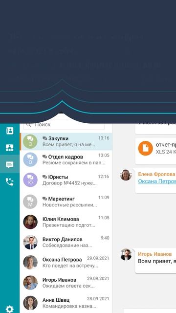 От Тамани до Глобального Юга: один из крупнейших логистических хабов страны переходит на Труконф