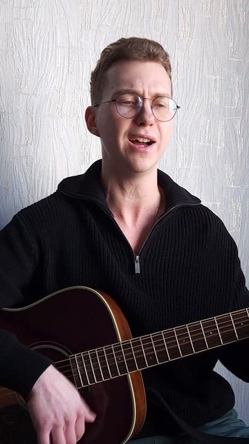 КАЛЫМ ОТДАМ КАВЕР НА ГИТАРЕ