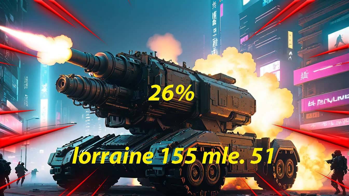 Lorr. 155 51 САУ не влияю на бой 26% за отметкой заряжай