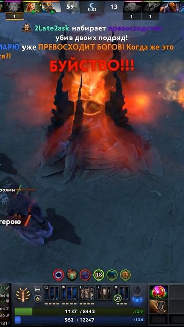 #zadotan #dota #dota2 #дота #дота2
