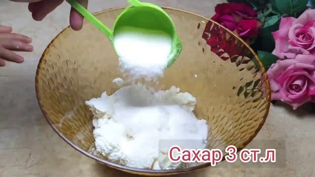 КОГДА ЕСТЬ ТВОРОГ И ГОТОВЛЮ ЭТУ ВКУСНЯТИНА ‼️ ВЫ ТОЧН