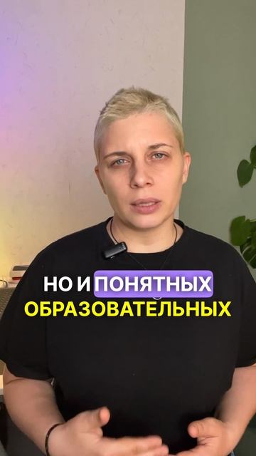 Полезности недостаточно !