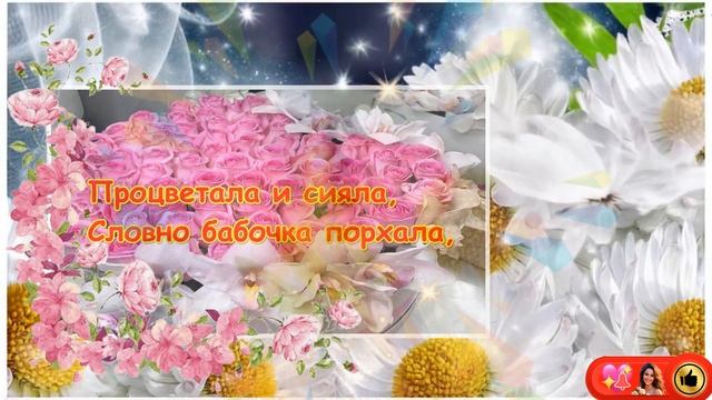 С ДНЁМ РОЖДЕНИЯ ТАТЬЯНА! 🎂🎈🌸 Очень Красивое Поздра?