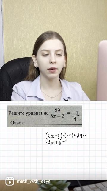 ОГЭ №9, ЕГЭ Профиль №5