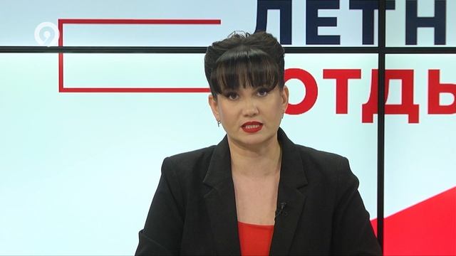 Главный За | Выпуск №83 | Летний отдых