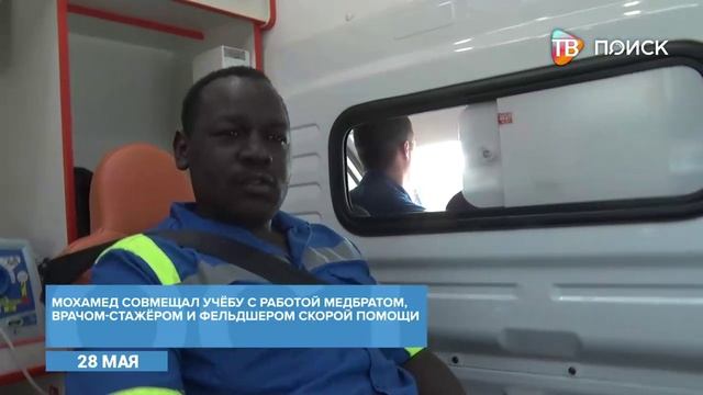 Врача бояться не надо