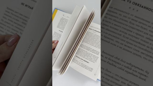 «Как отредактировать карму. „Бхагавад-Гита“ на все случаи жизни» Игорь Аниканов